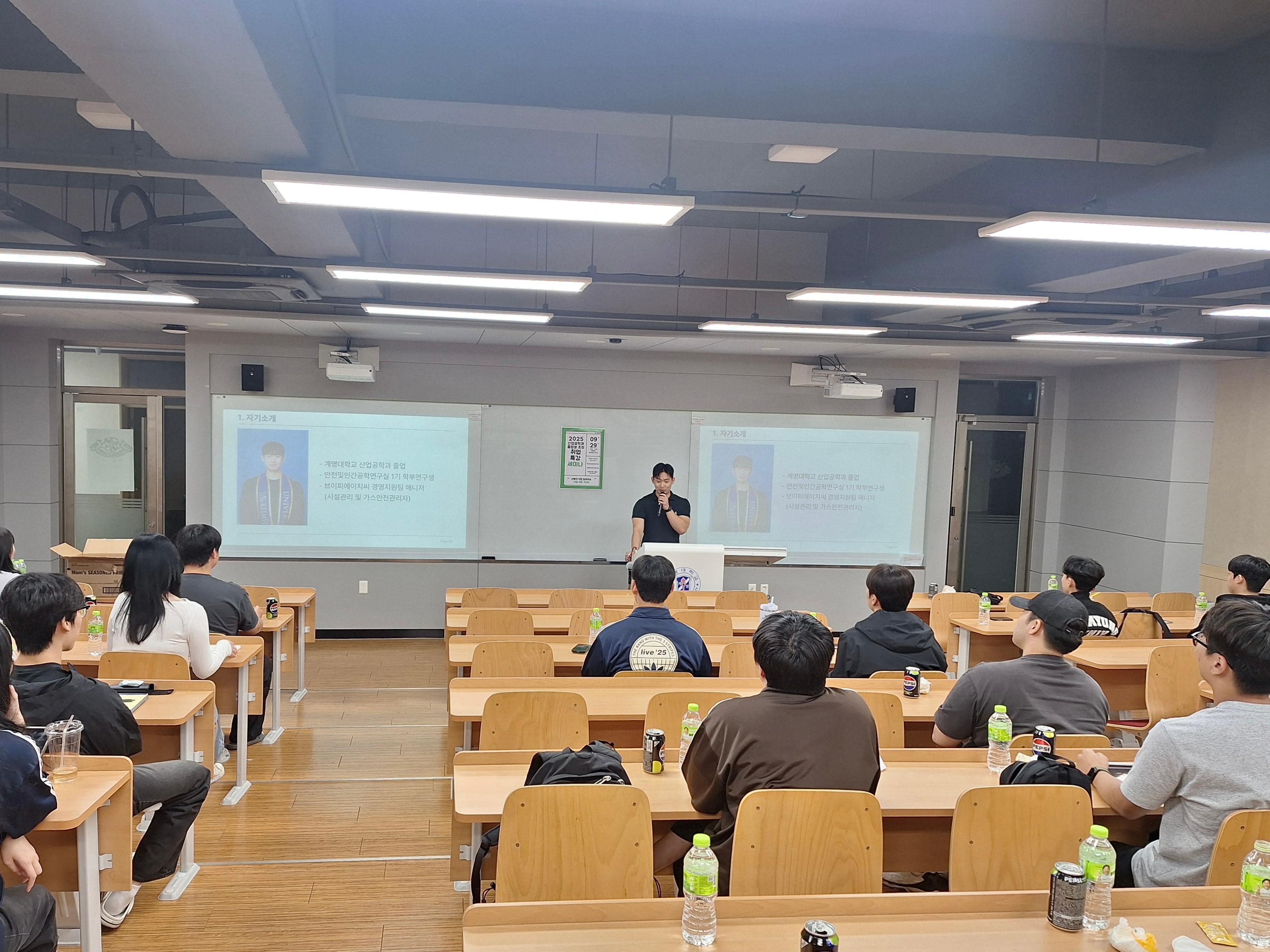 09.29 졸업생 초청 취업특강_04.jpg 첨부 이미지