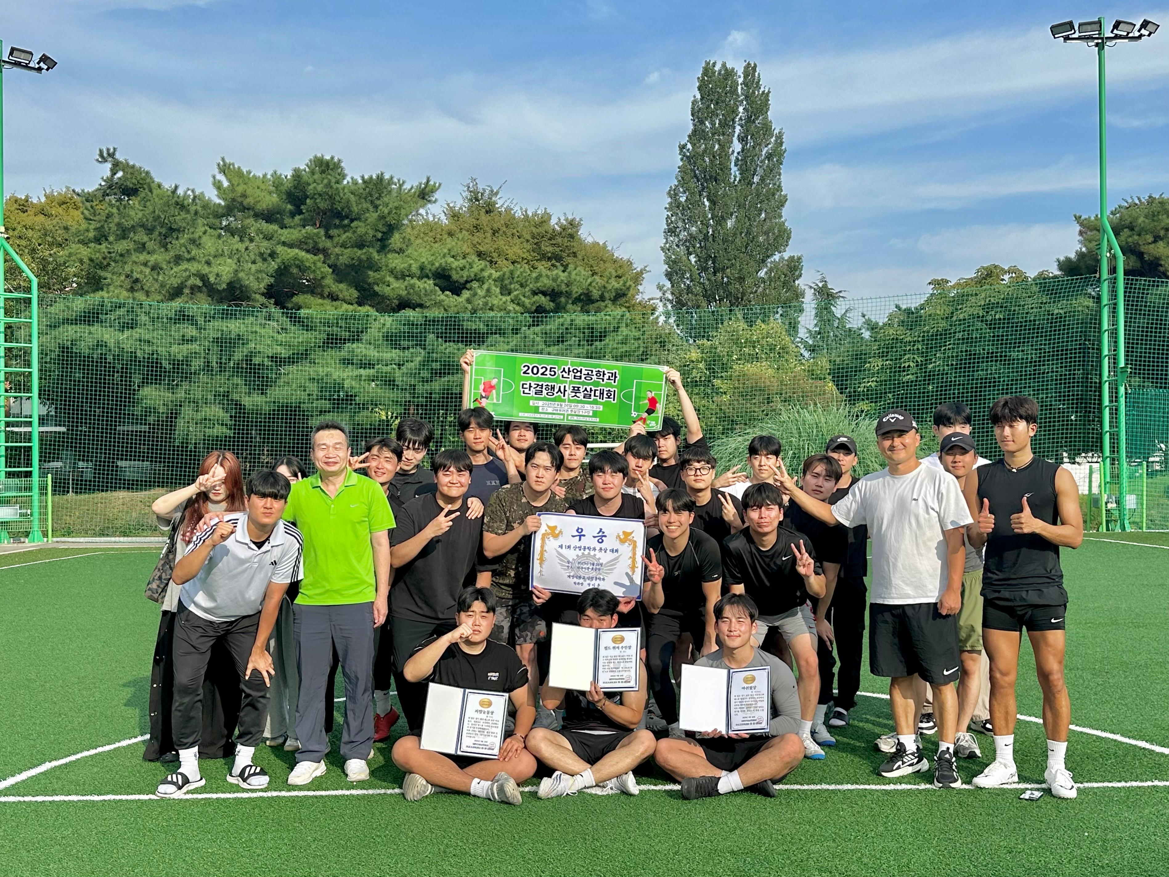 풋살대회_07.jpg 첨부 이미지