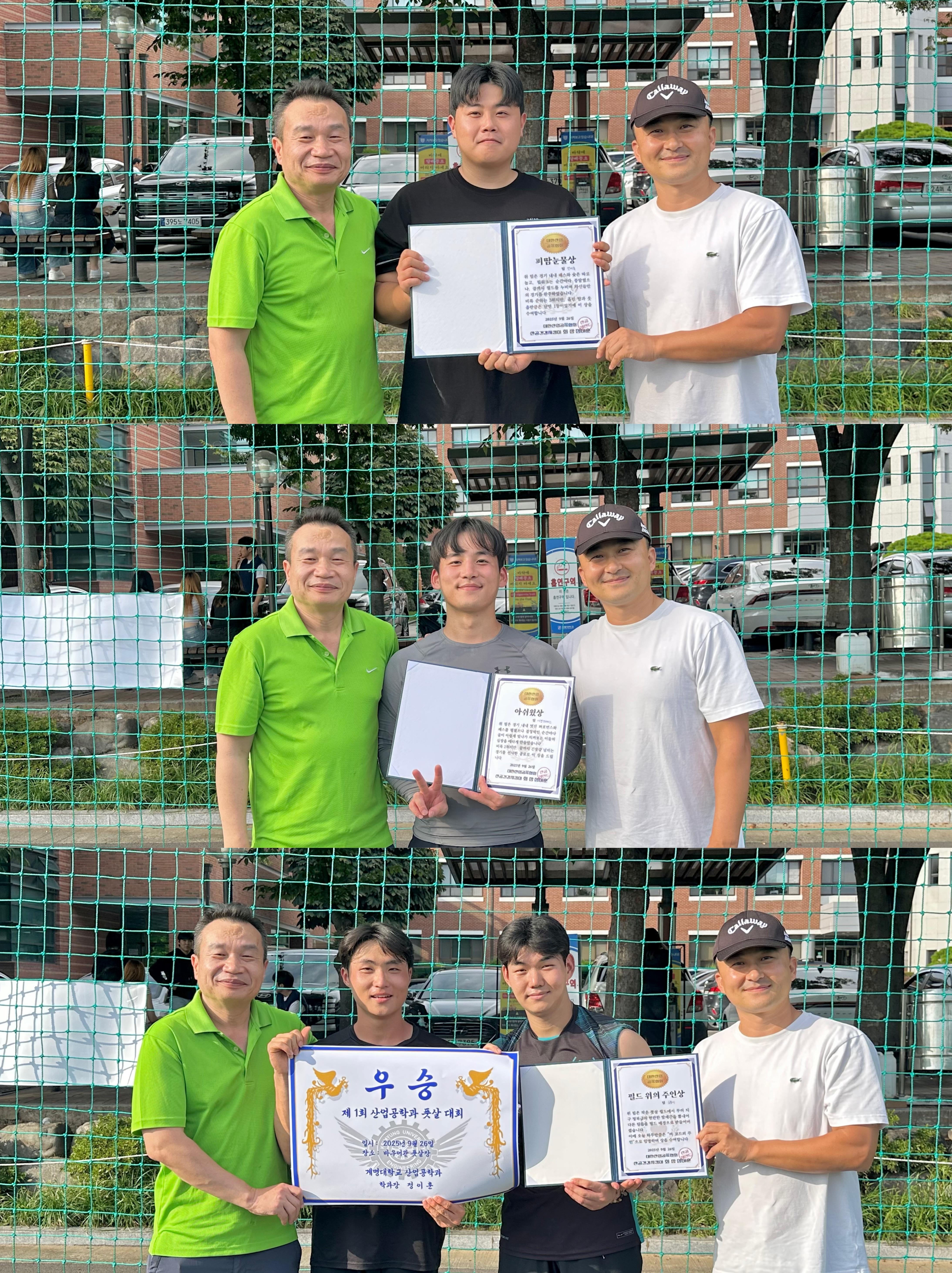 풋살대회_08.jpg 첨부 이미지