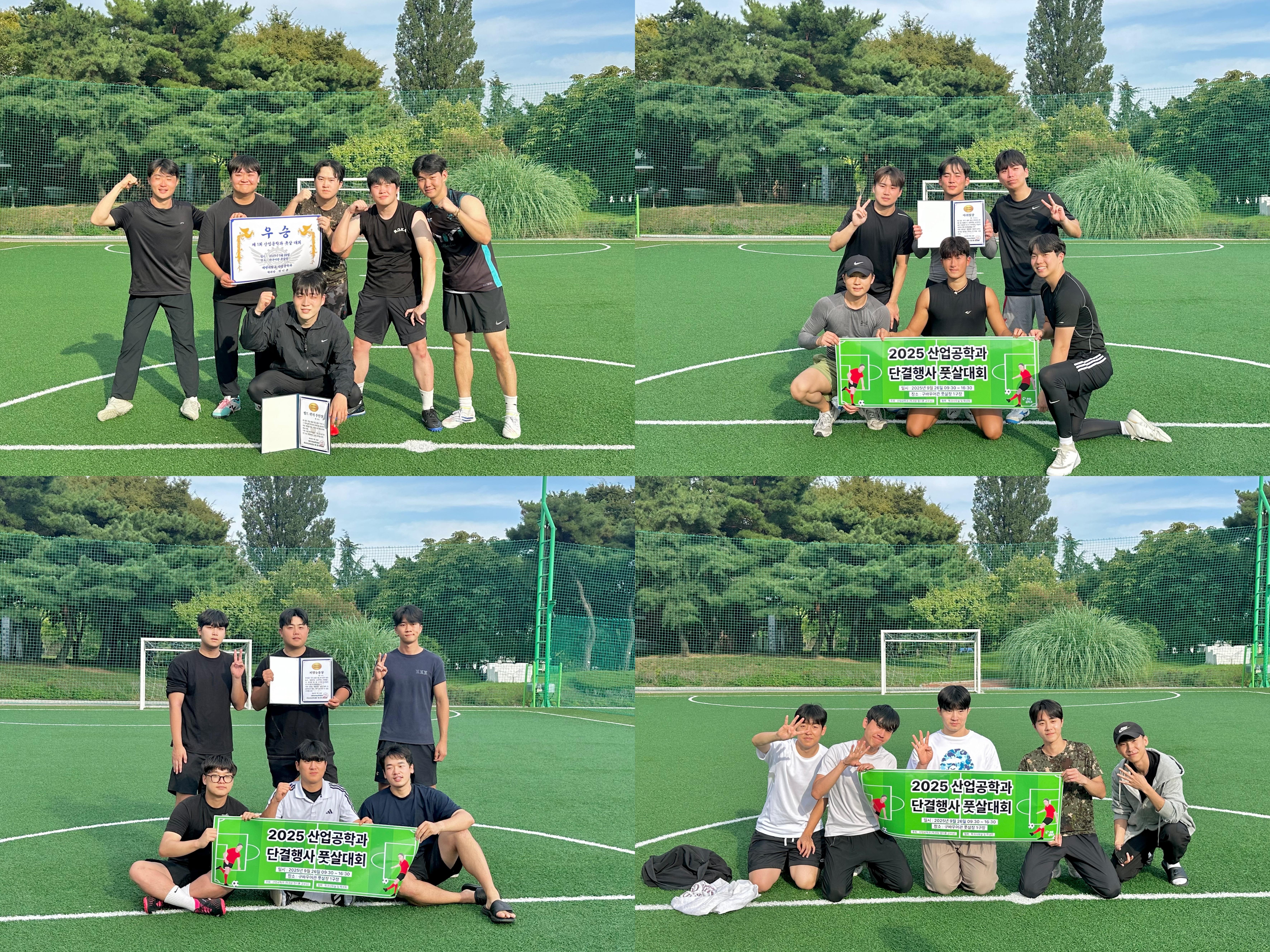 풋살대회_09.jpg 첨부 이미지