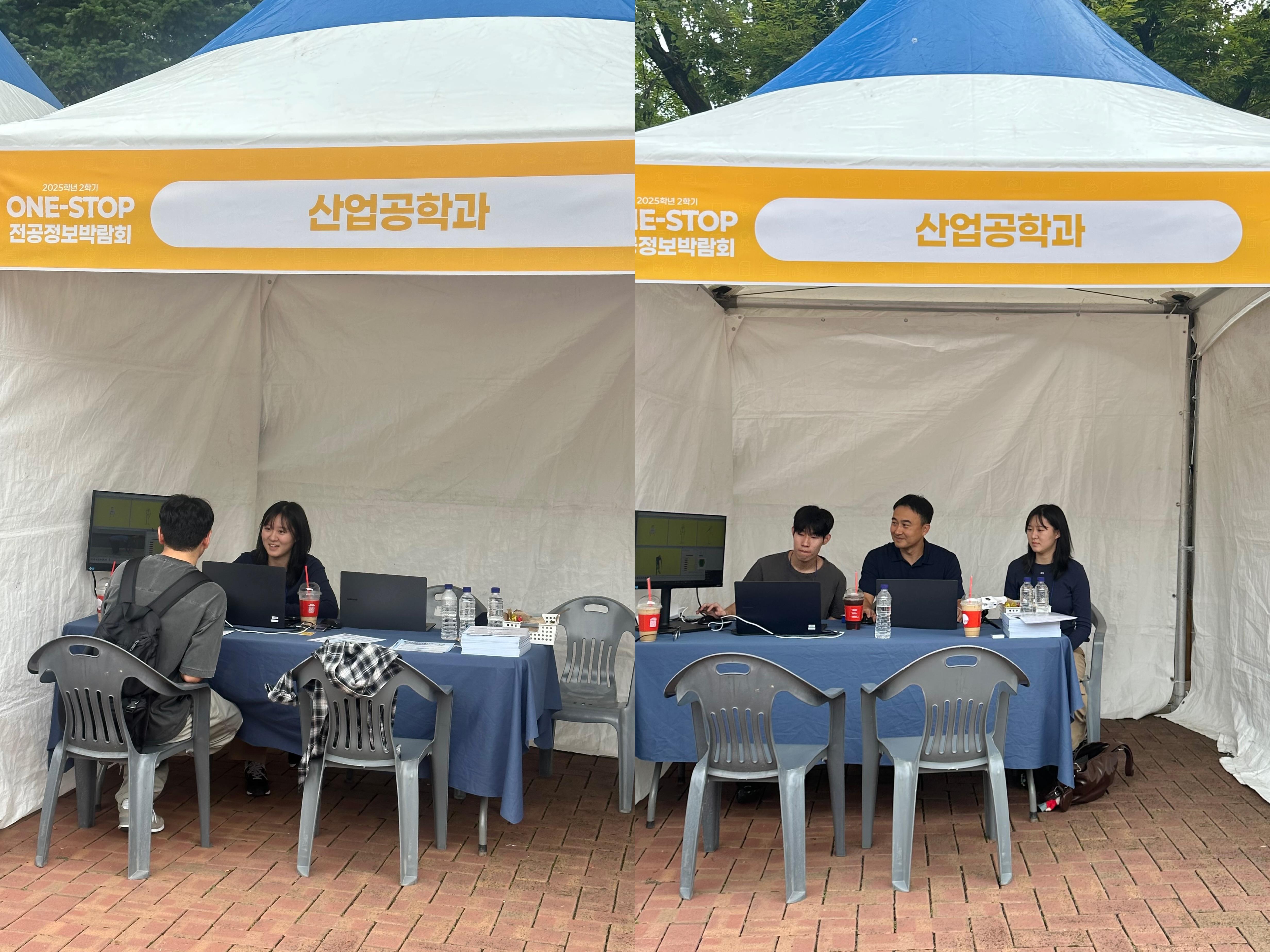 전공정보박람회_2.jpg 첨부 이미지