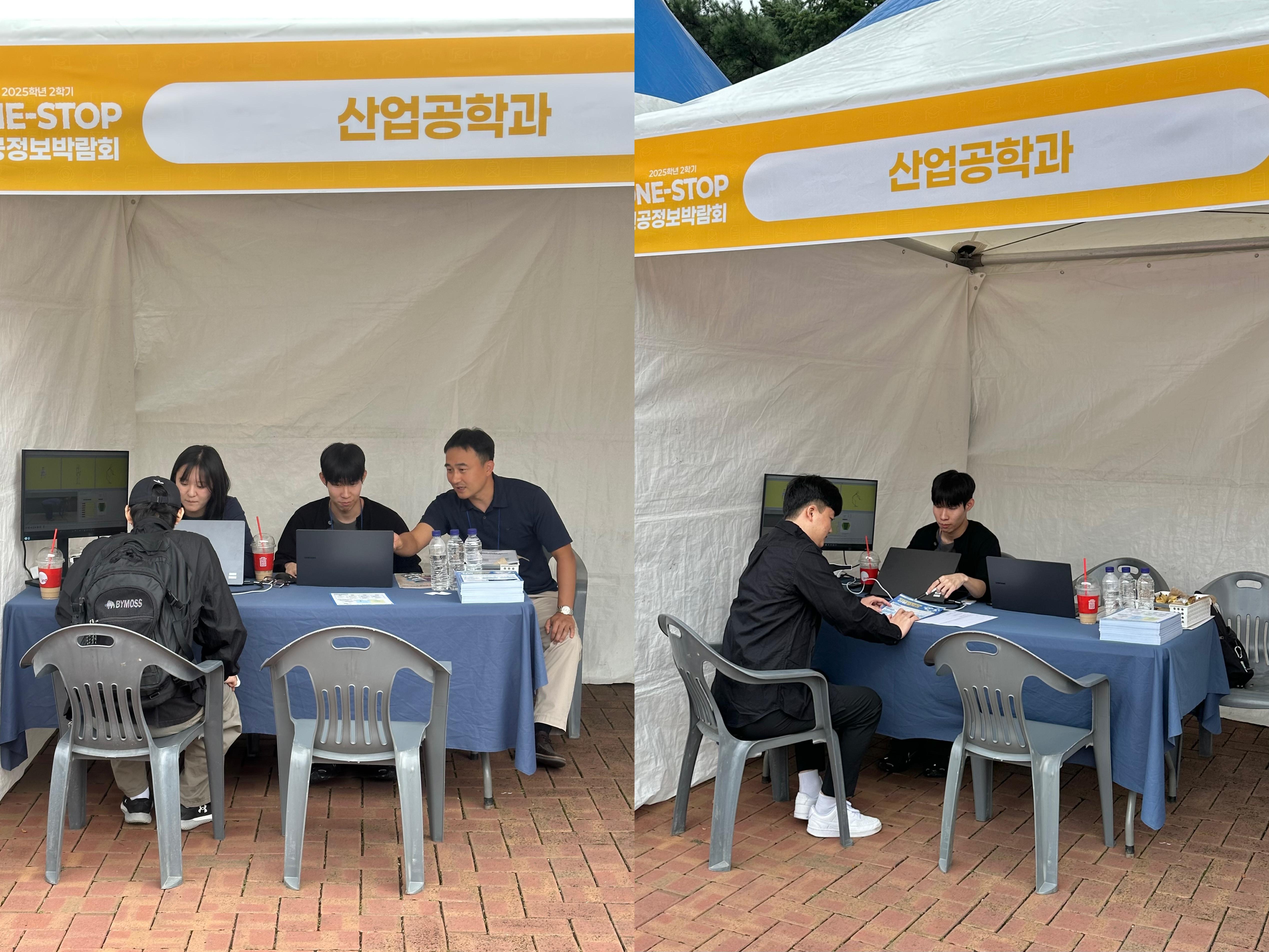 전공정보박람회_3.jpg 첨부 이미지