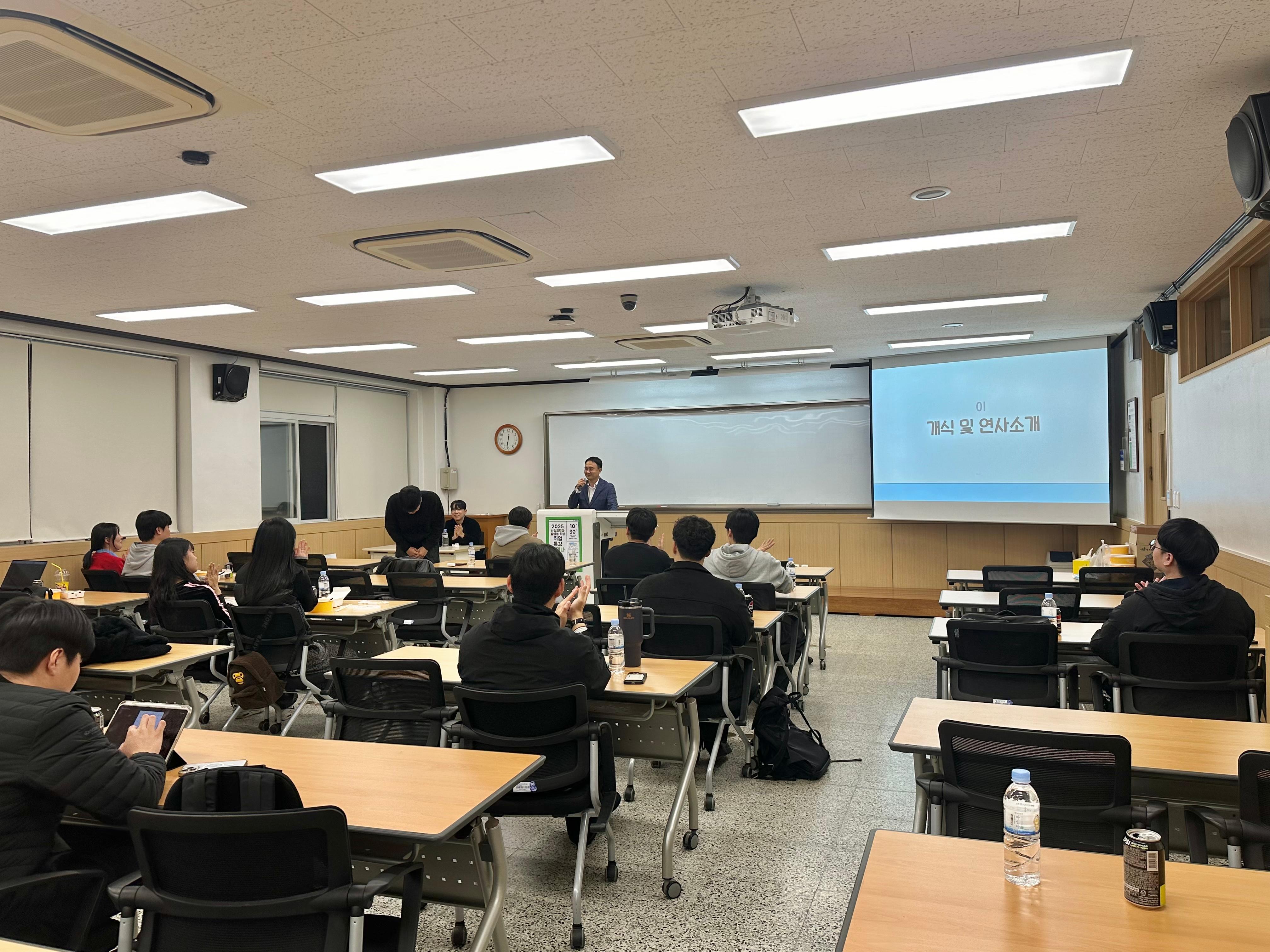 3차 취업특강 세미나_02.jpg 첨부 이미지