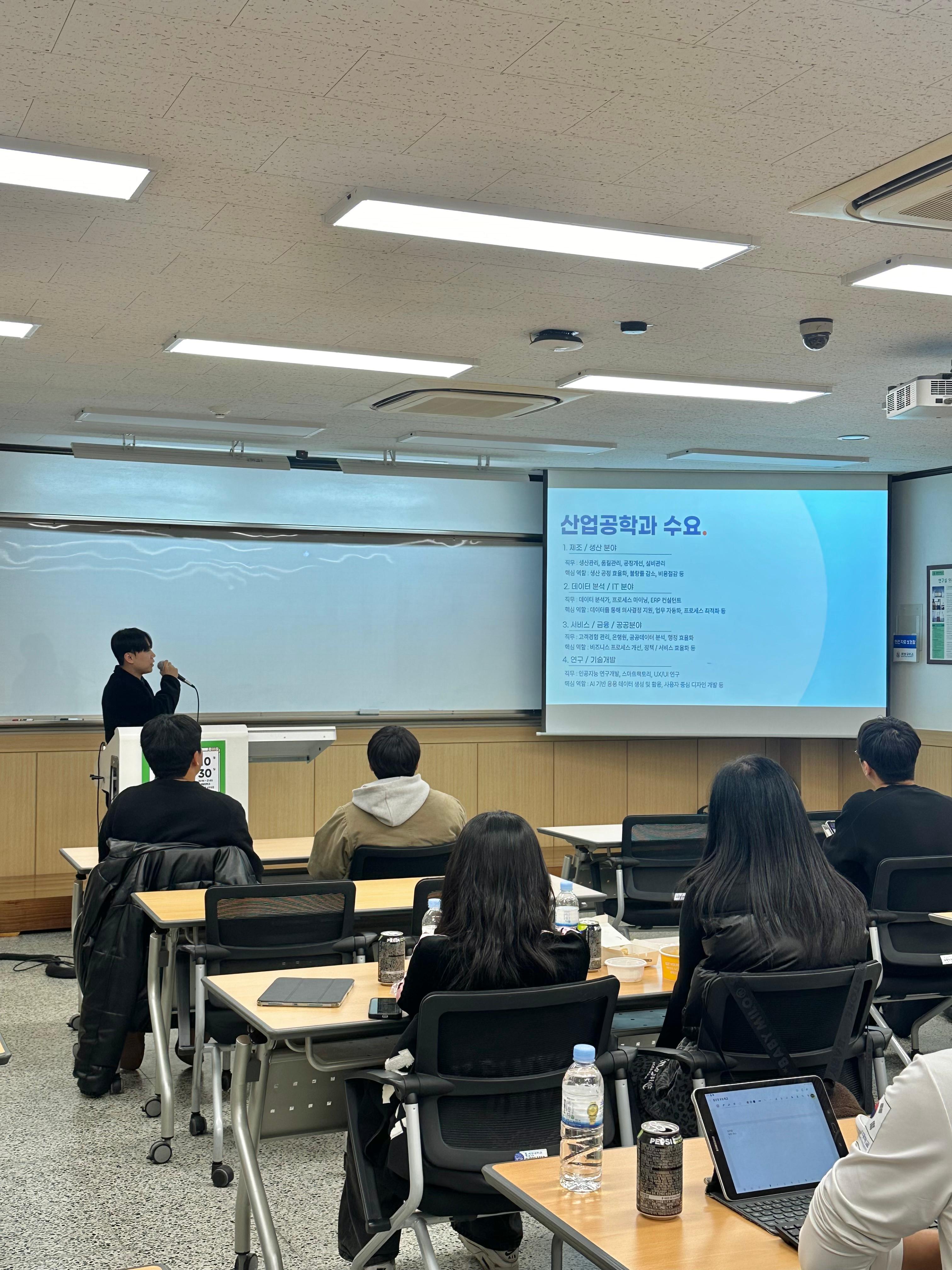 3차 취업특강 세미나_04.jpg 첨부 이미지