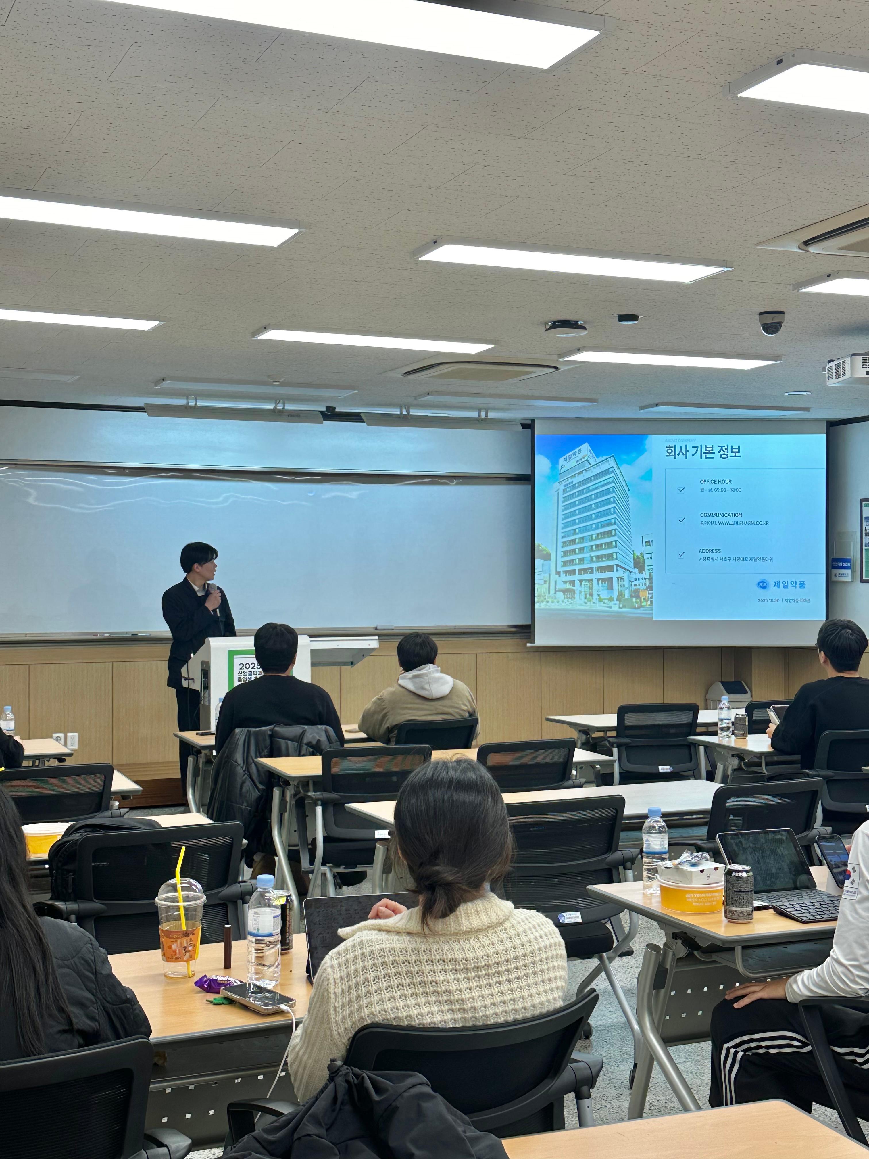 3차 취업특강 세미나_05.jpg 첨부 이미지