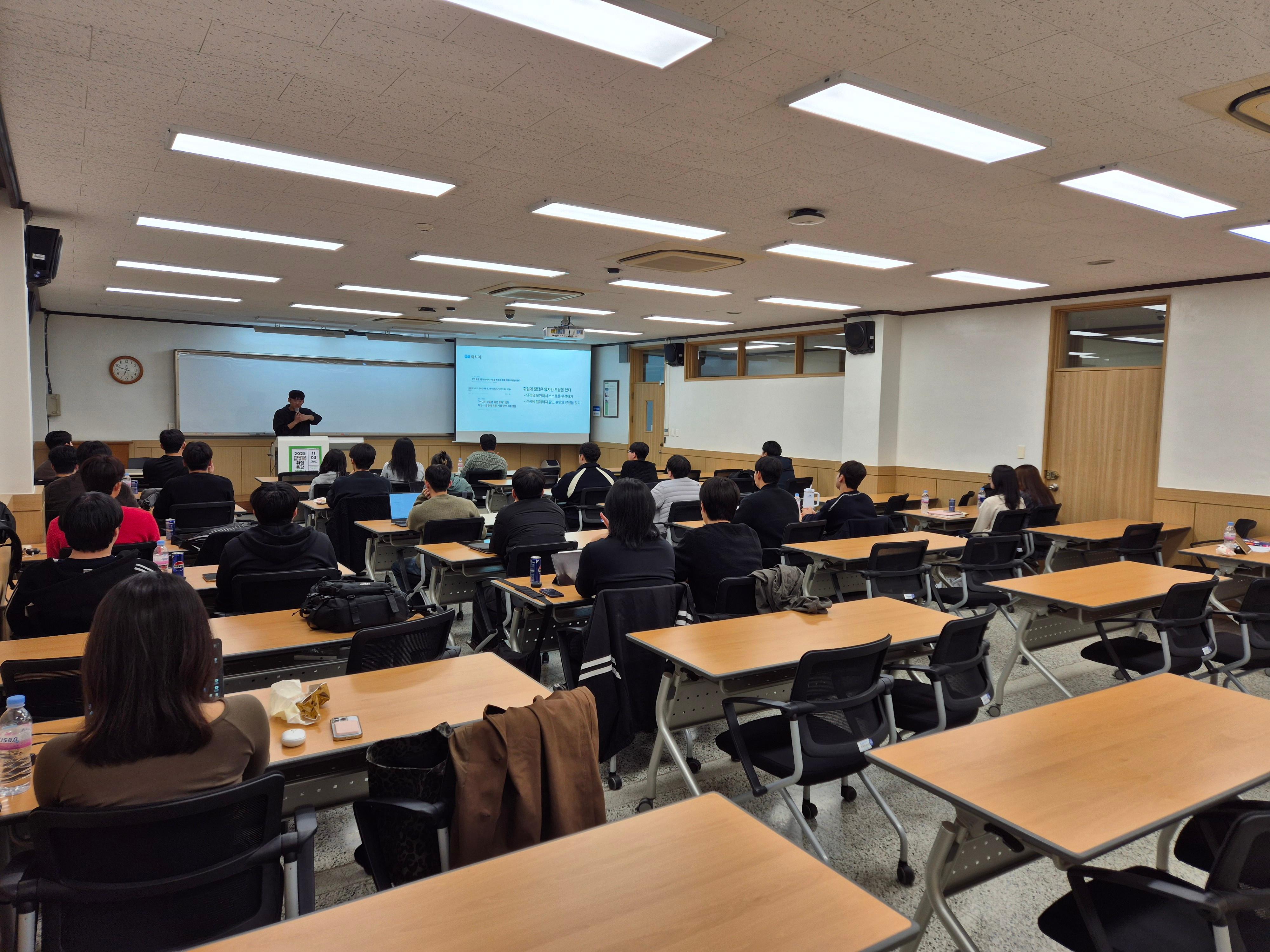 2025-2 산업공학과 4차 학술세미나 2.jpg 첨부 이미지