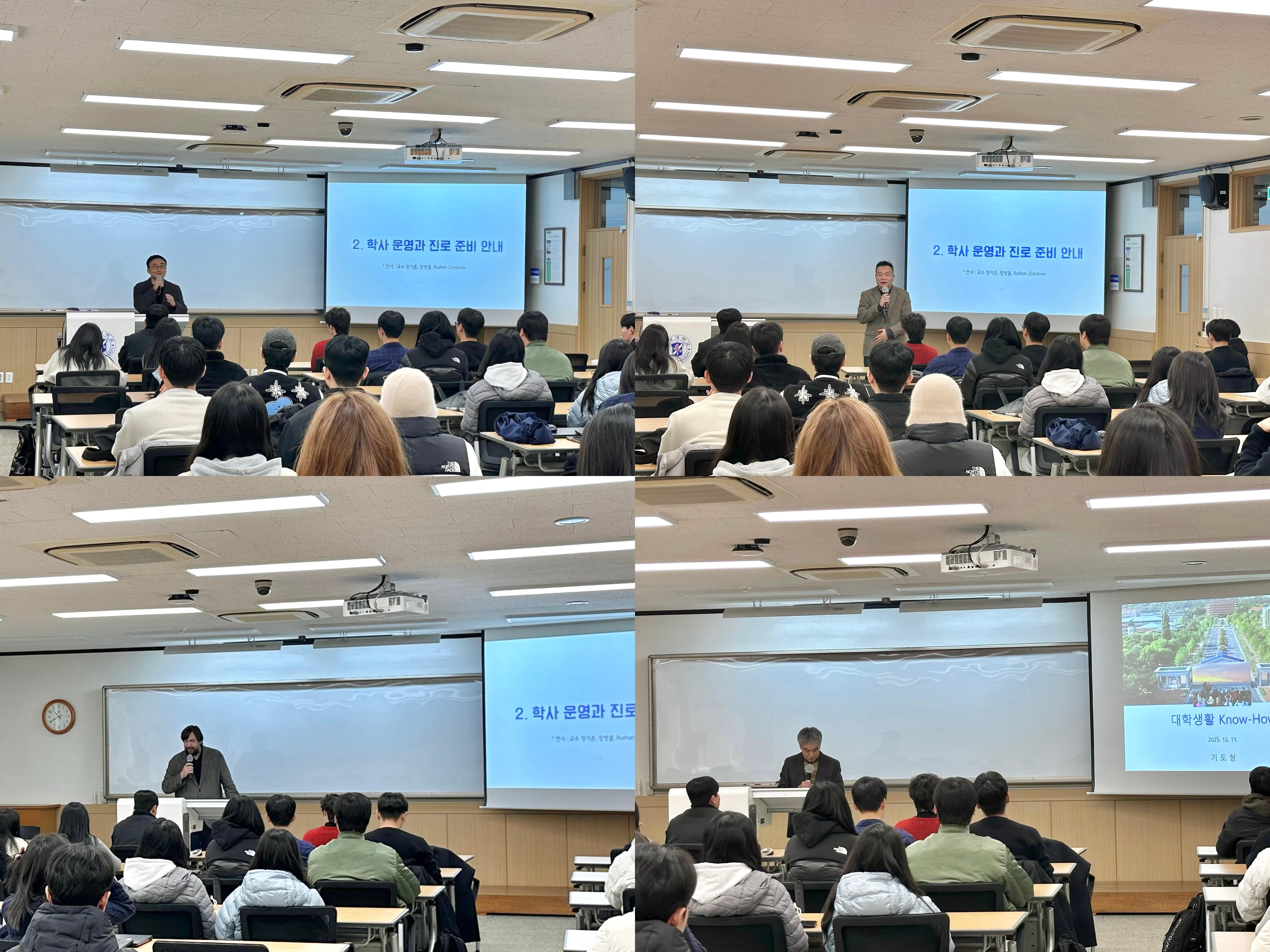 학술세미나 5차_1.jpg 첨부 이미지