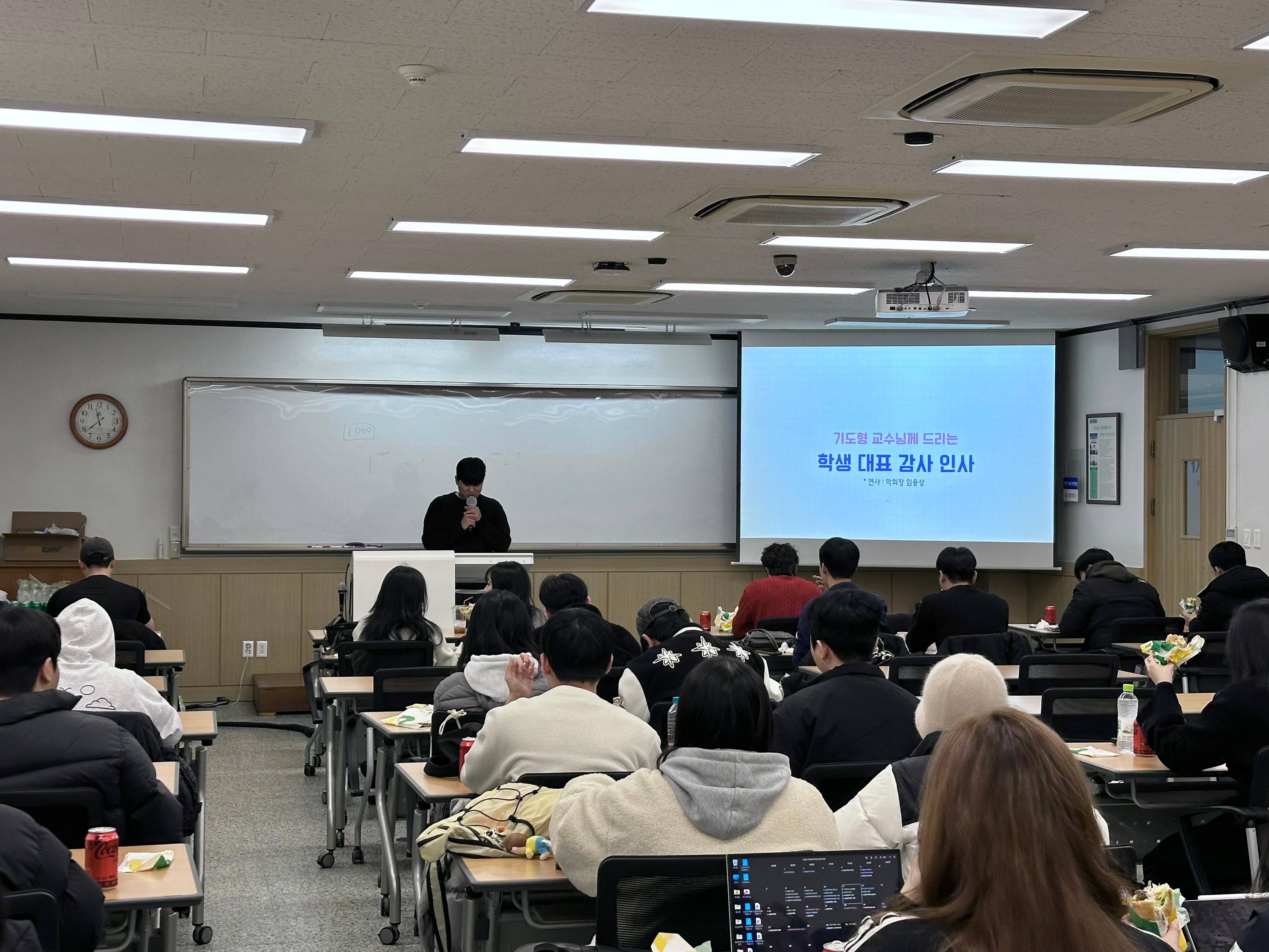 학술세미나 5차_2.jpg 첨부 이미지