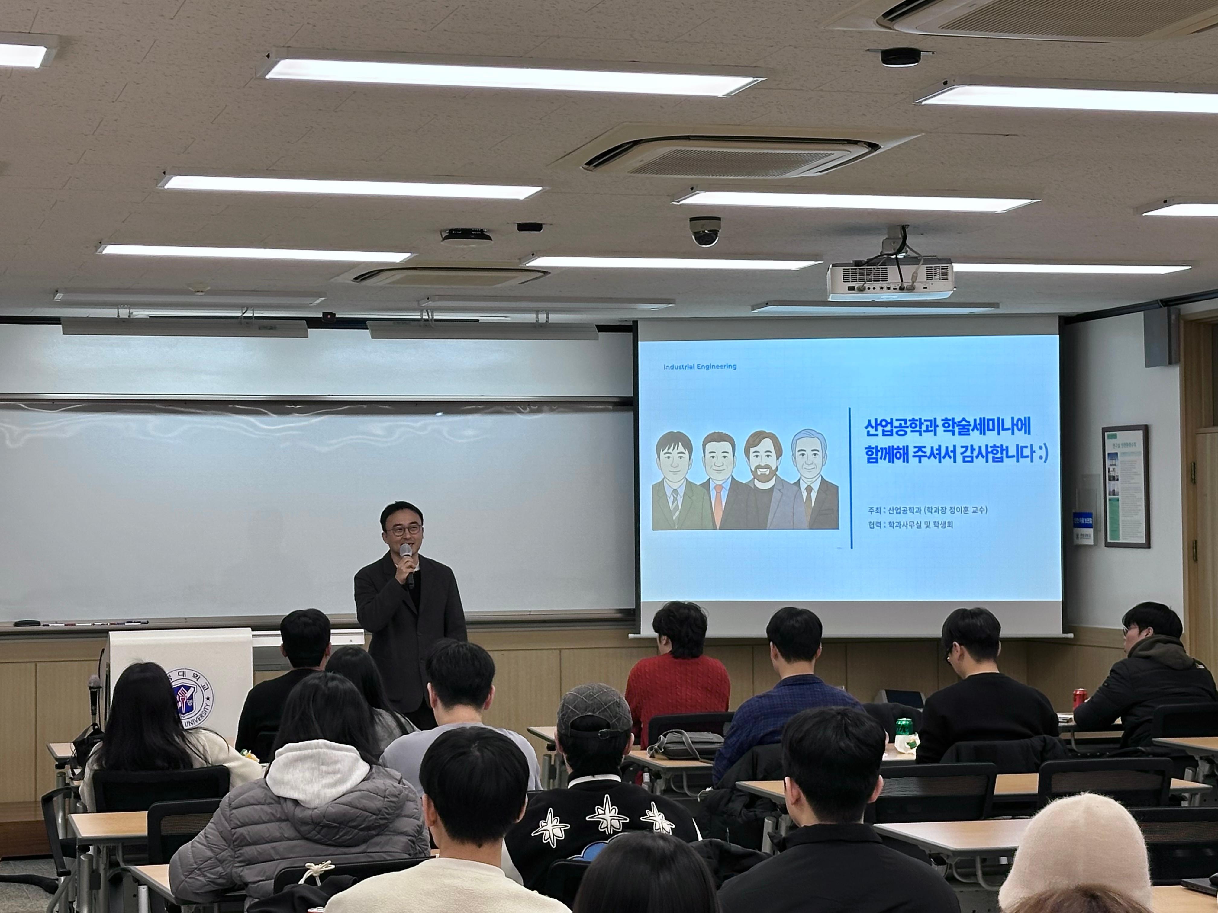 학술세미나 5차_6.jpg 첨부 이미지