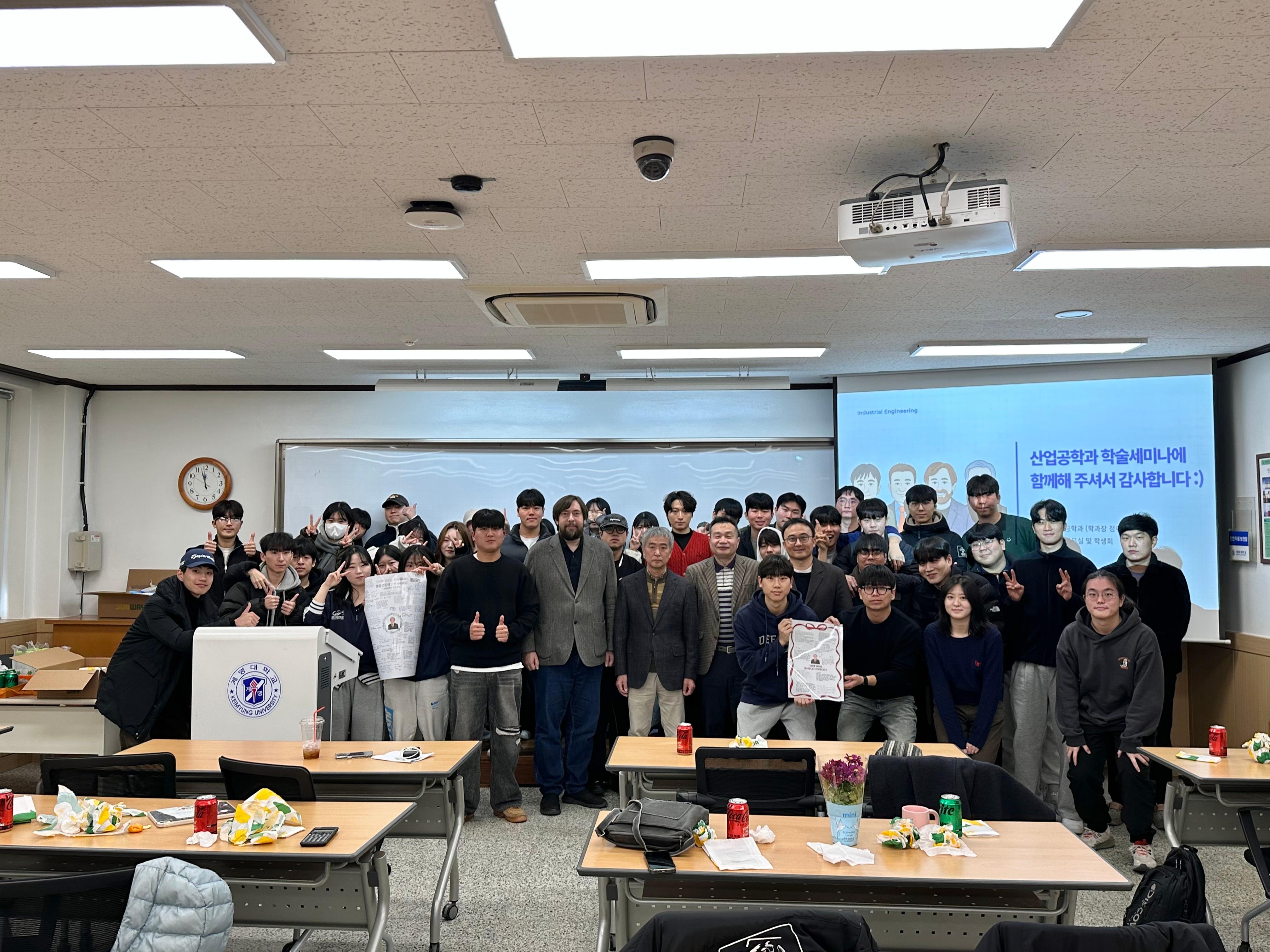 학술세미나 5차_7.jpg 첨부 이미지