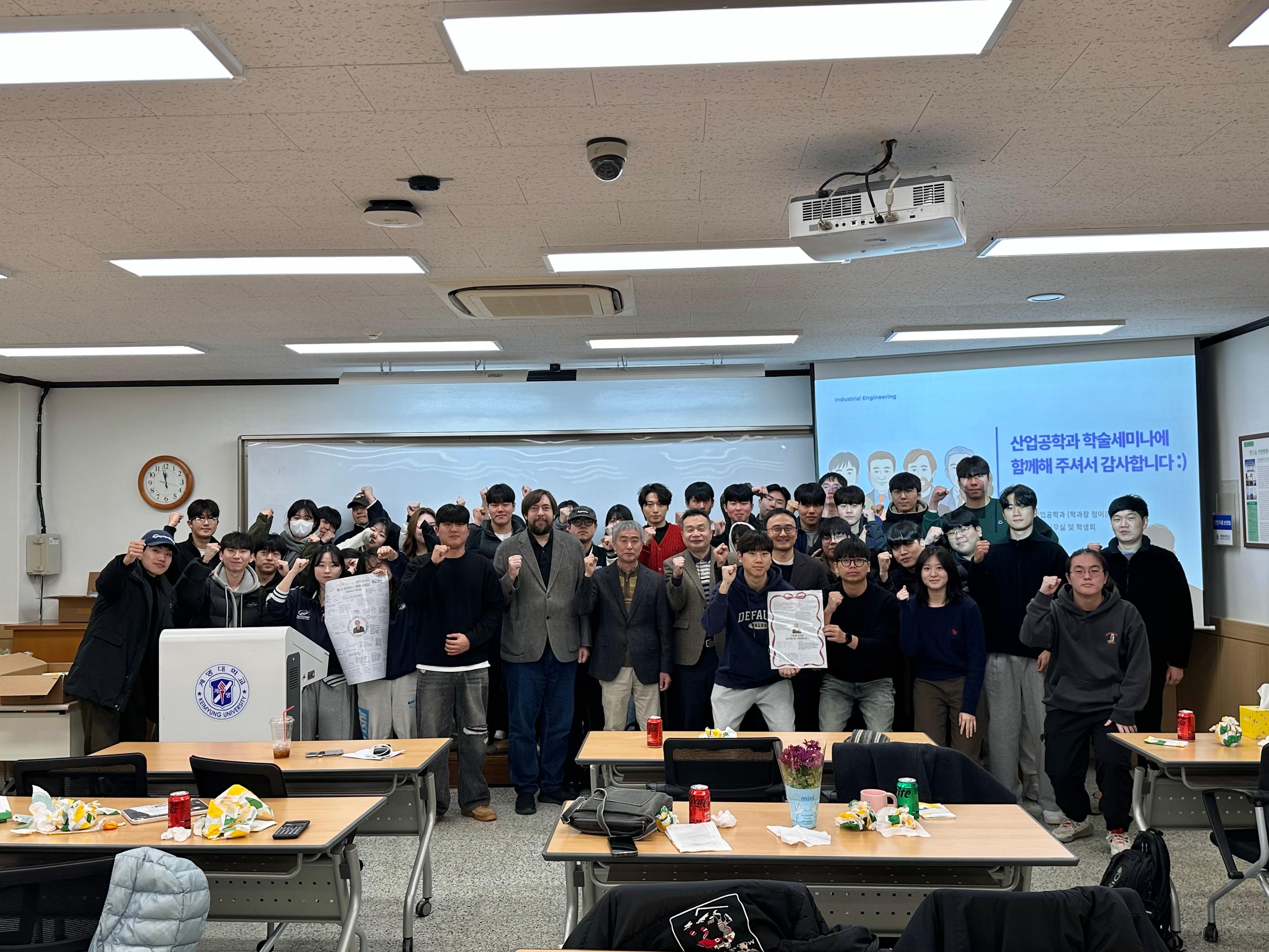 학술세미나 5차_8.jpg 첨부 이미지