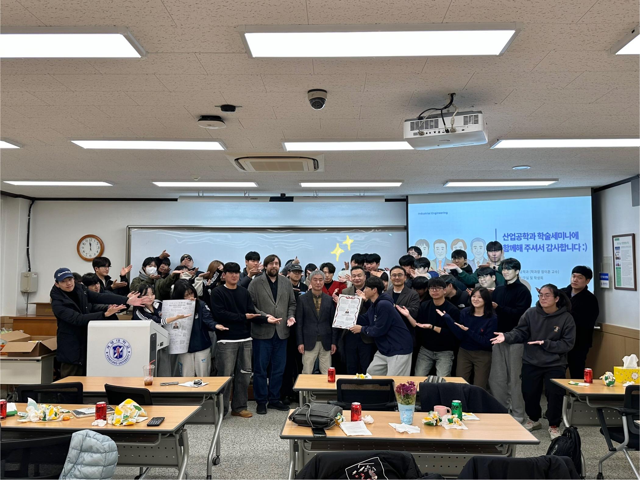 학술세미나 5차_9.jpg 첨부 이미지