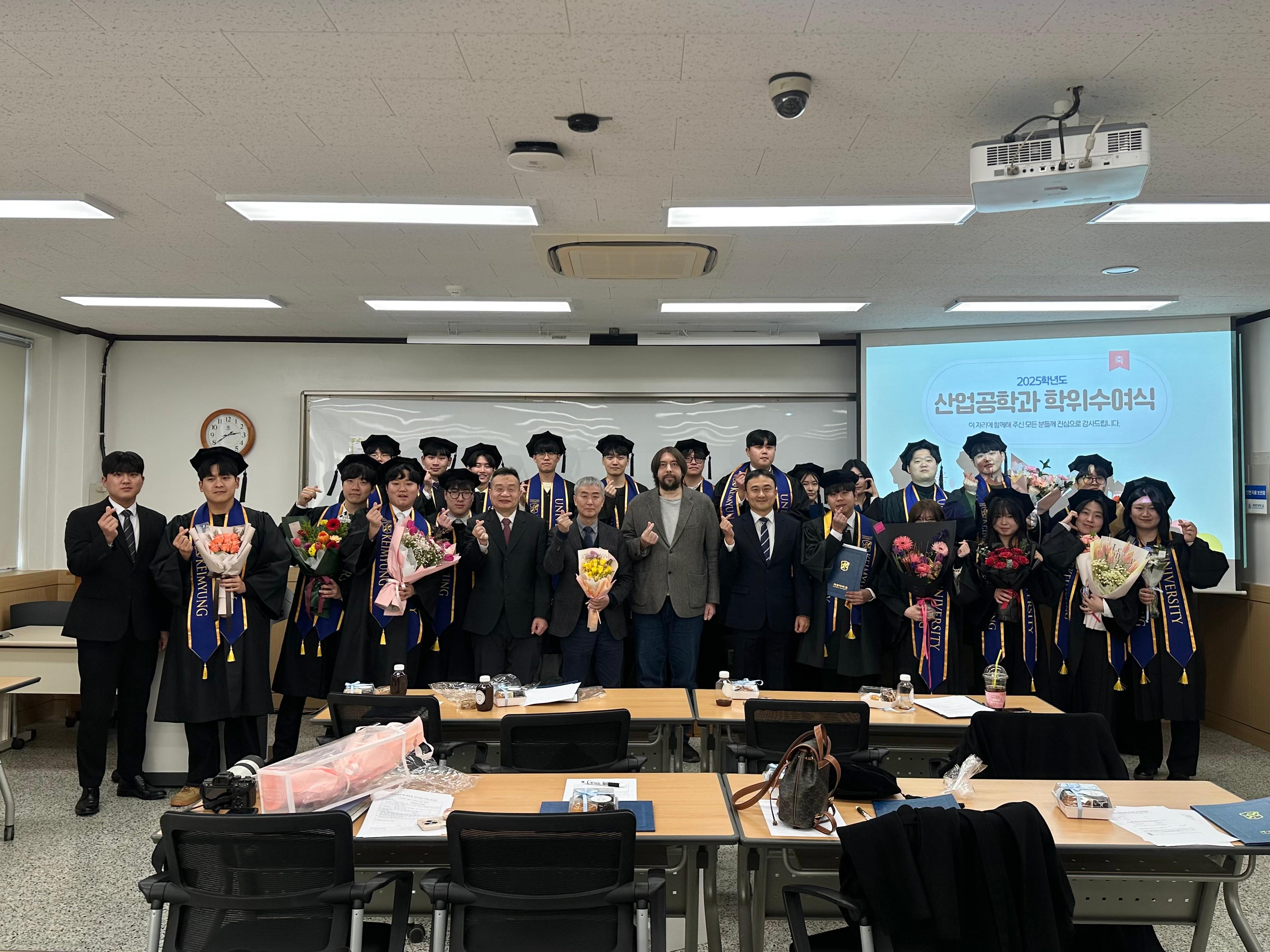 학위수여식_1.jpg 첨부 이미지