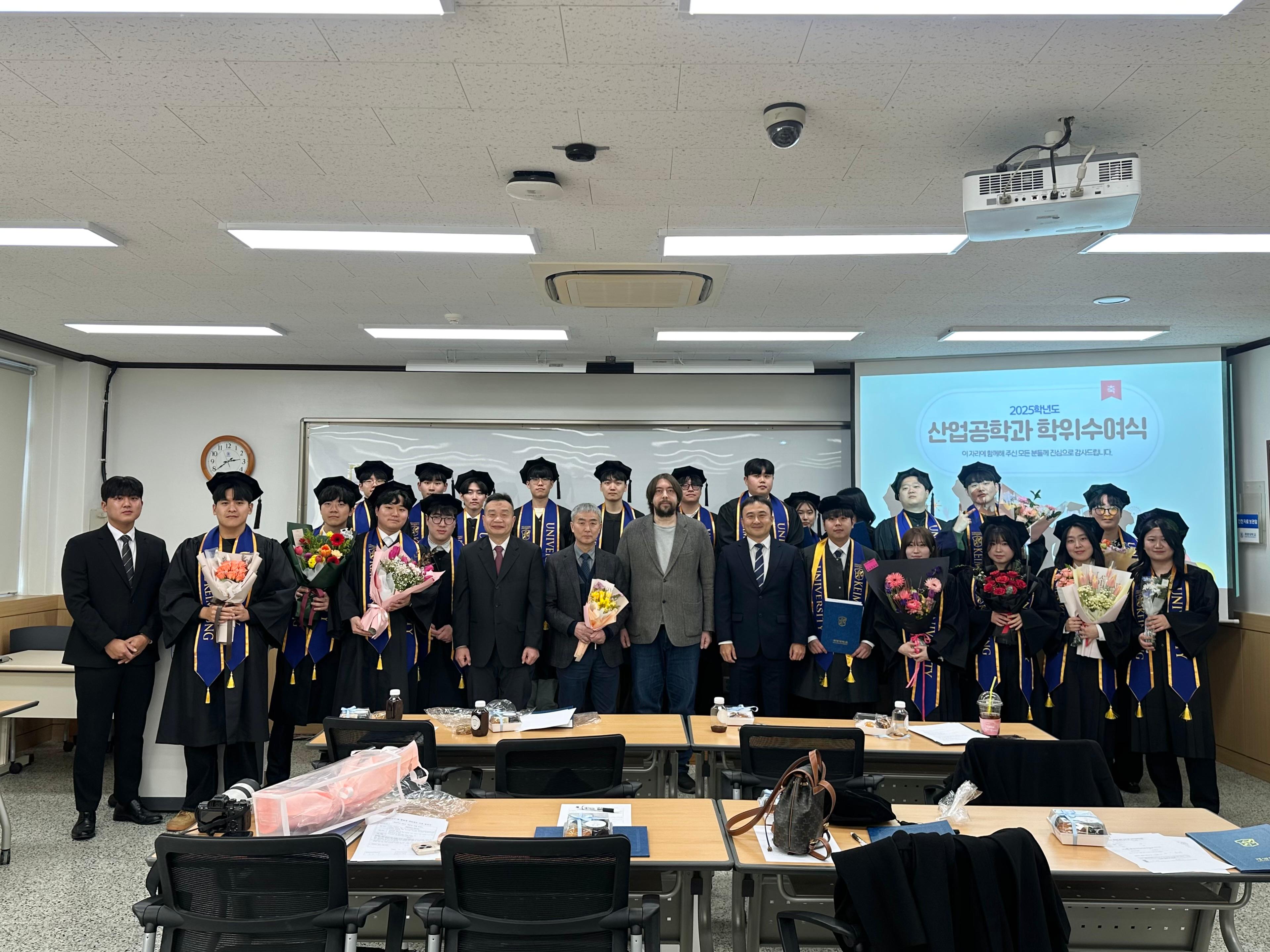 학위수여식_2.jpg 첨부 이미지