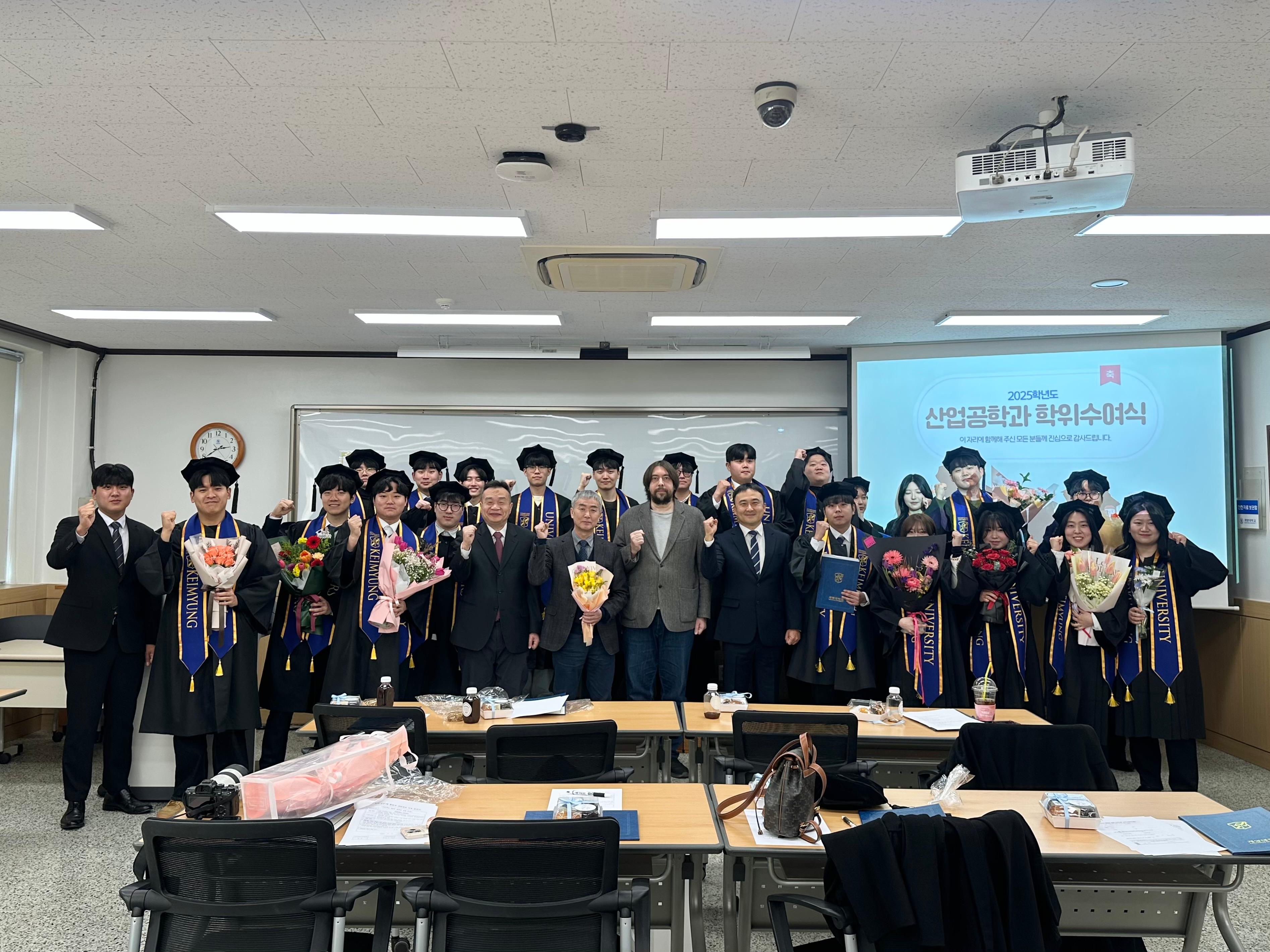 학위수여식_3.jpg 첨부 이미지