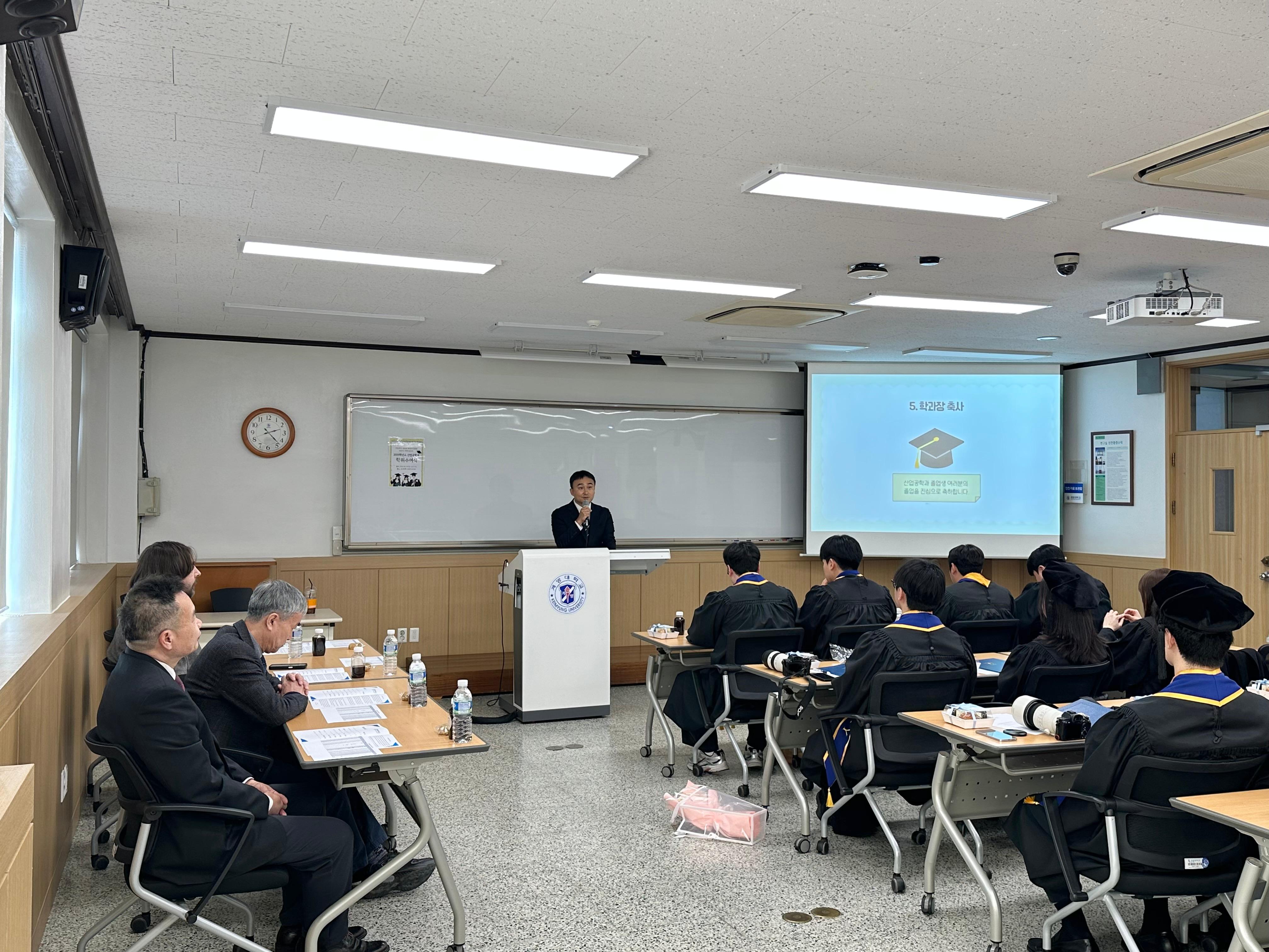 학위수여식_5.jpg 첨부 이미지