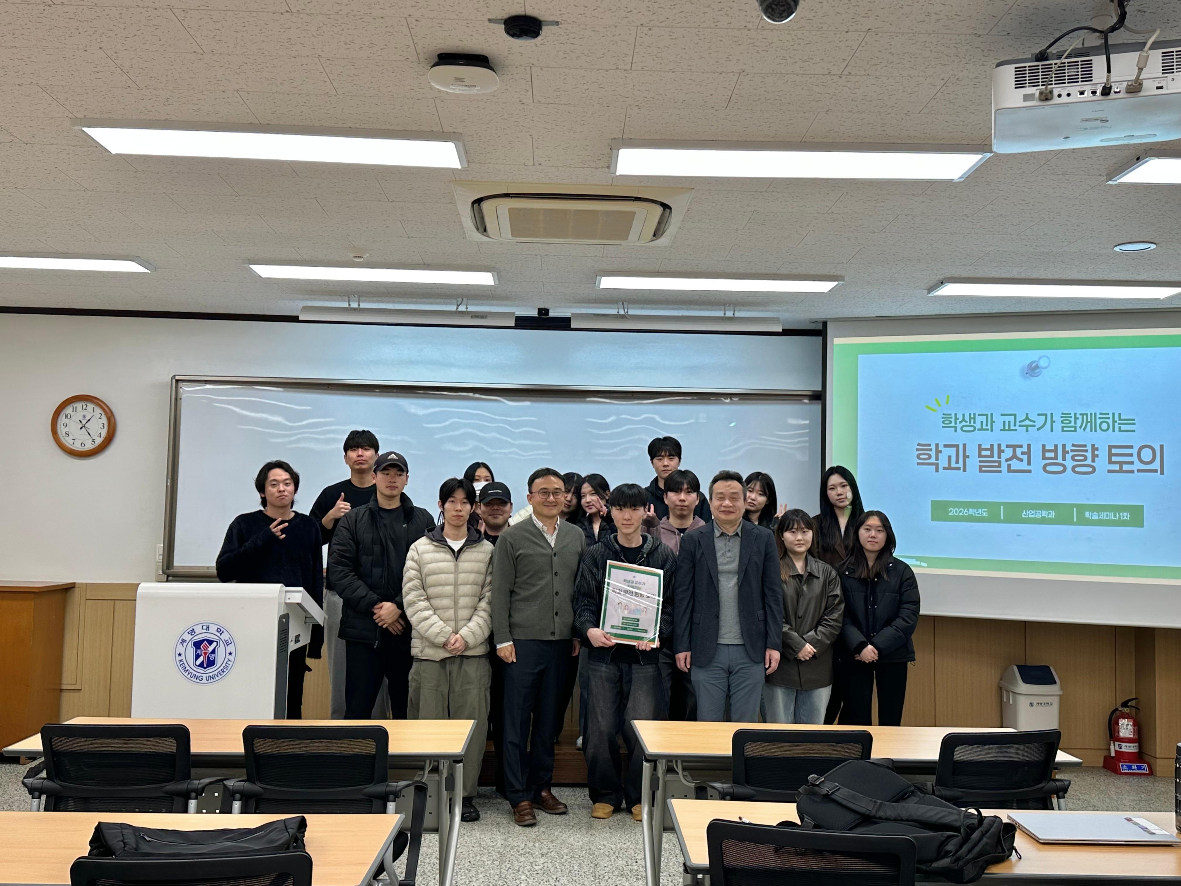 학술세미나(1차)_4.jpg 첨부 이미지