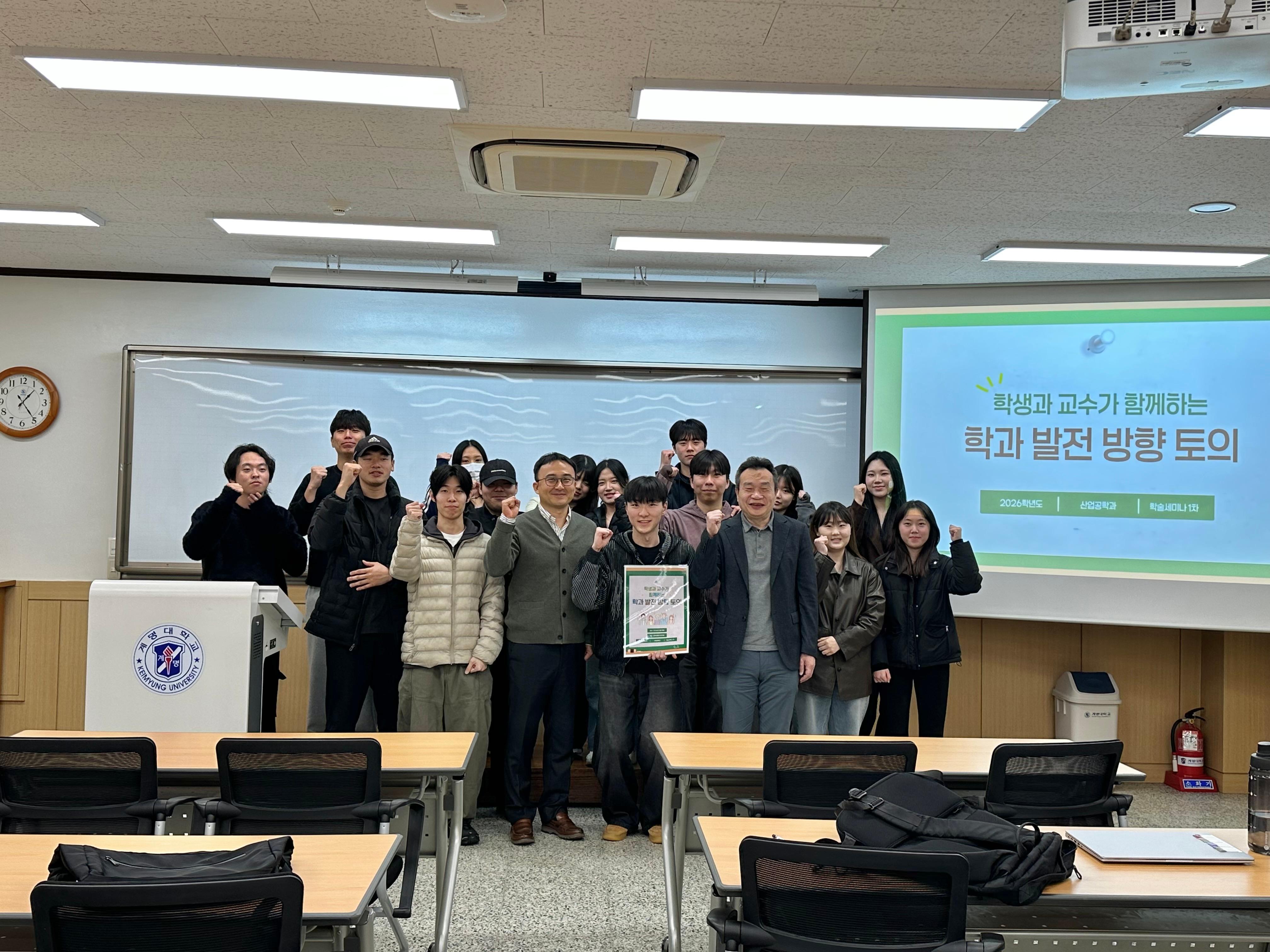 학술세미나(1차)_5.jpg 첨부 이미지