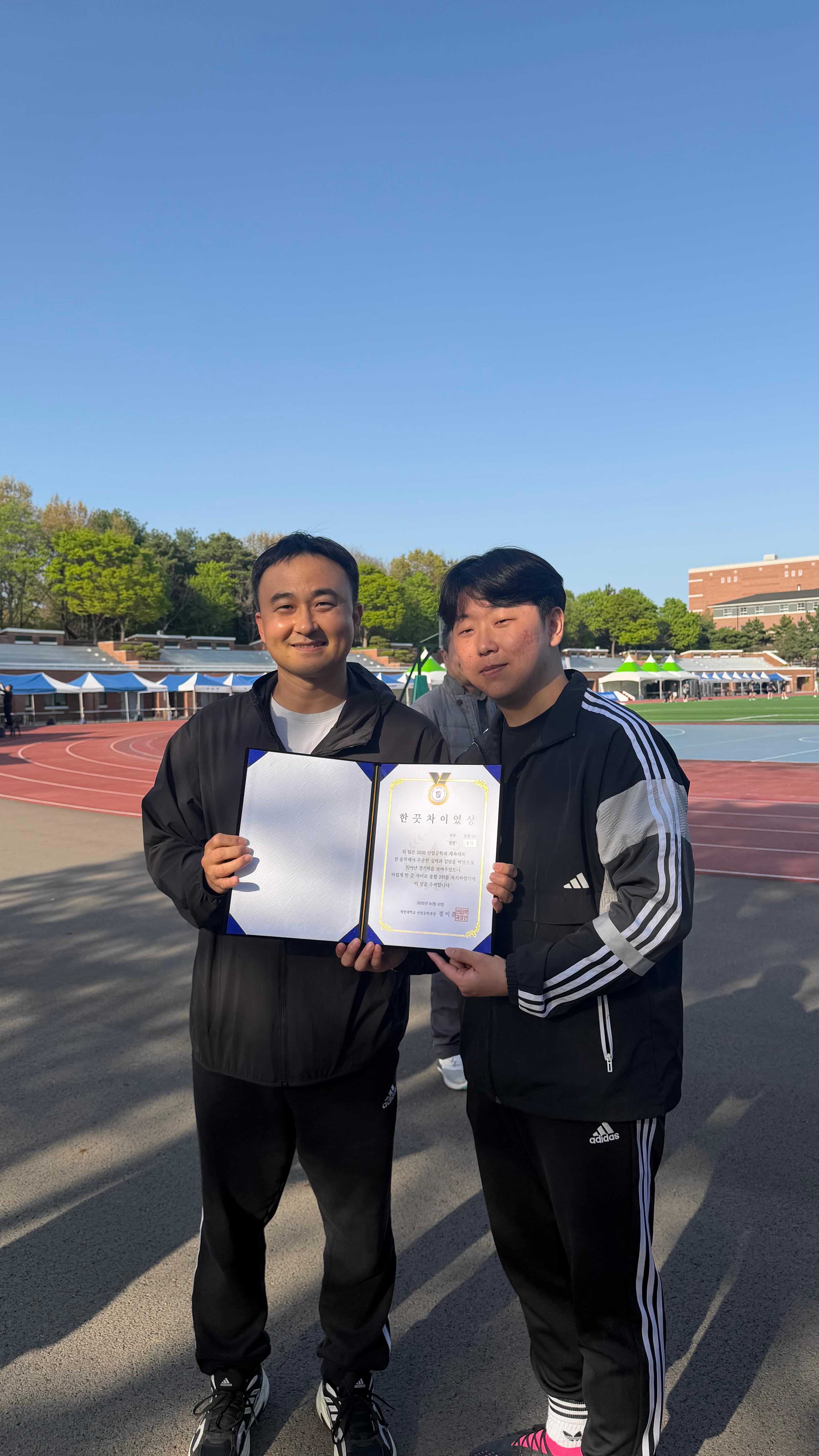 KakaoTalk_20260414_111537665.jpg 첨부 이미지