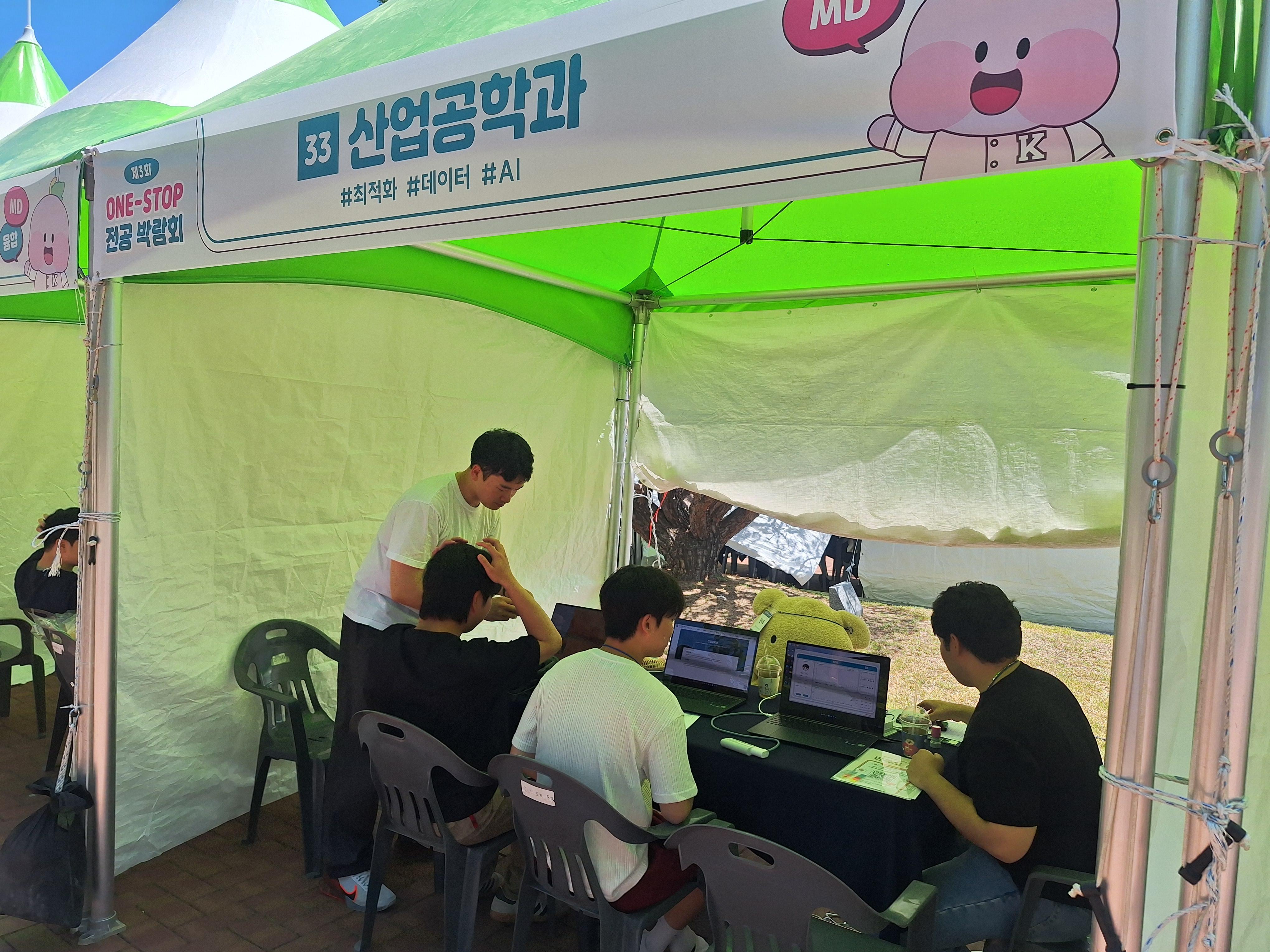 KakaoTalk_20260518_143016475_01.jpg 첨부 이미지