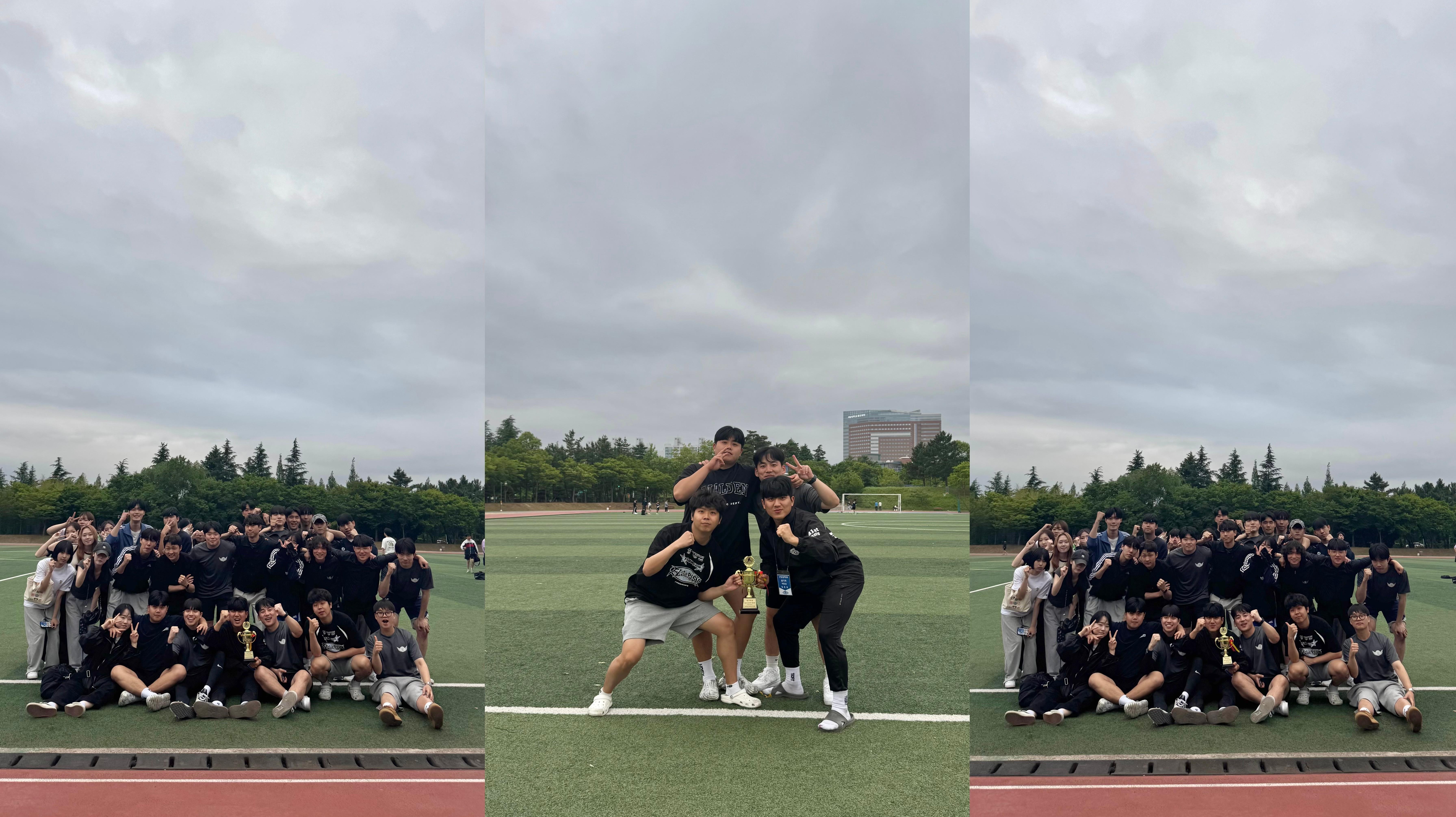 2025 공과대학 체육대회