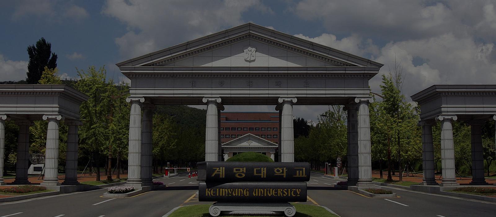 산업공학과